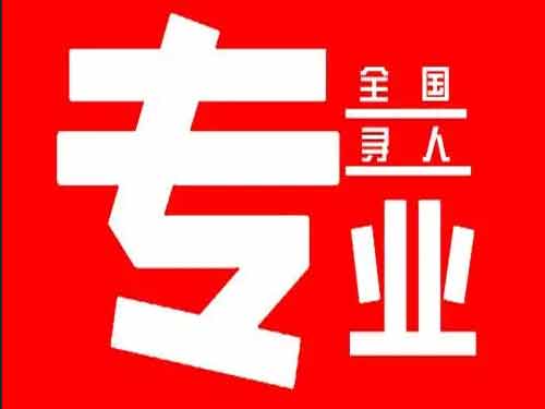 东明侦探调查如何找到可靠的调查公司